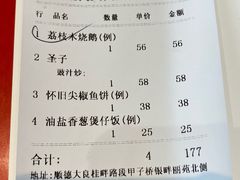 -大笑饭堂(甲子桥店)