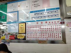 -穗银肠粉店(东川路店)