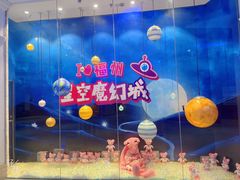 -福州奇幻解压馆(东泰禾旗舰店)