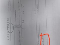 -维也纳酒店(罗湖口岸国贸东门店)