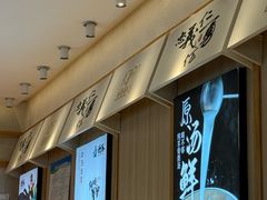 -武圣羊汤·西北面(朝阳门店)