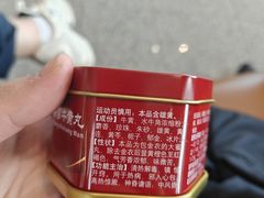 -同仁堂药店(北京首都国际机场3号航站楼C区店)