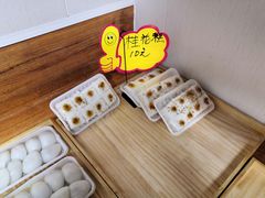 桂花糕-南大门韩国米糕(公滨路店)