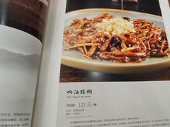 -玉华台饭庄(裕中西里小区店)