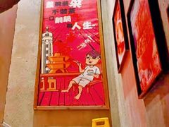 -炉小二铜锅牛蛙•川湘菜(三里屯店)