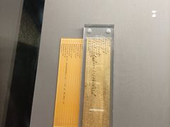 -荆州博物馆