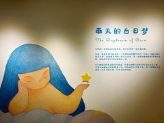-辰熙ACX星海艺术中心