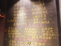 -爆炸头阿姨小四川正宗川味小吃(无任何分店)