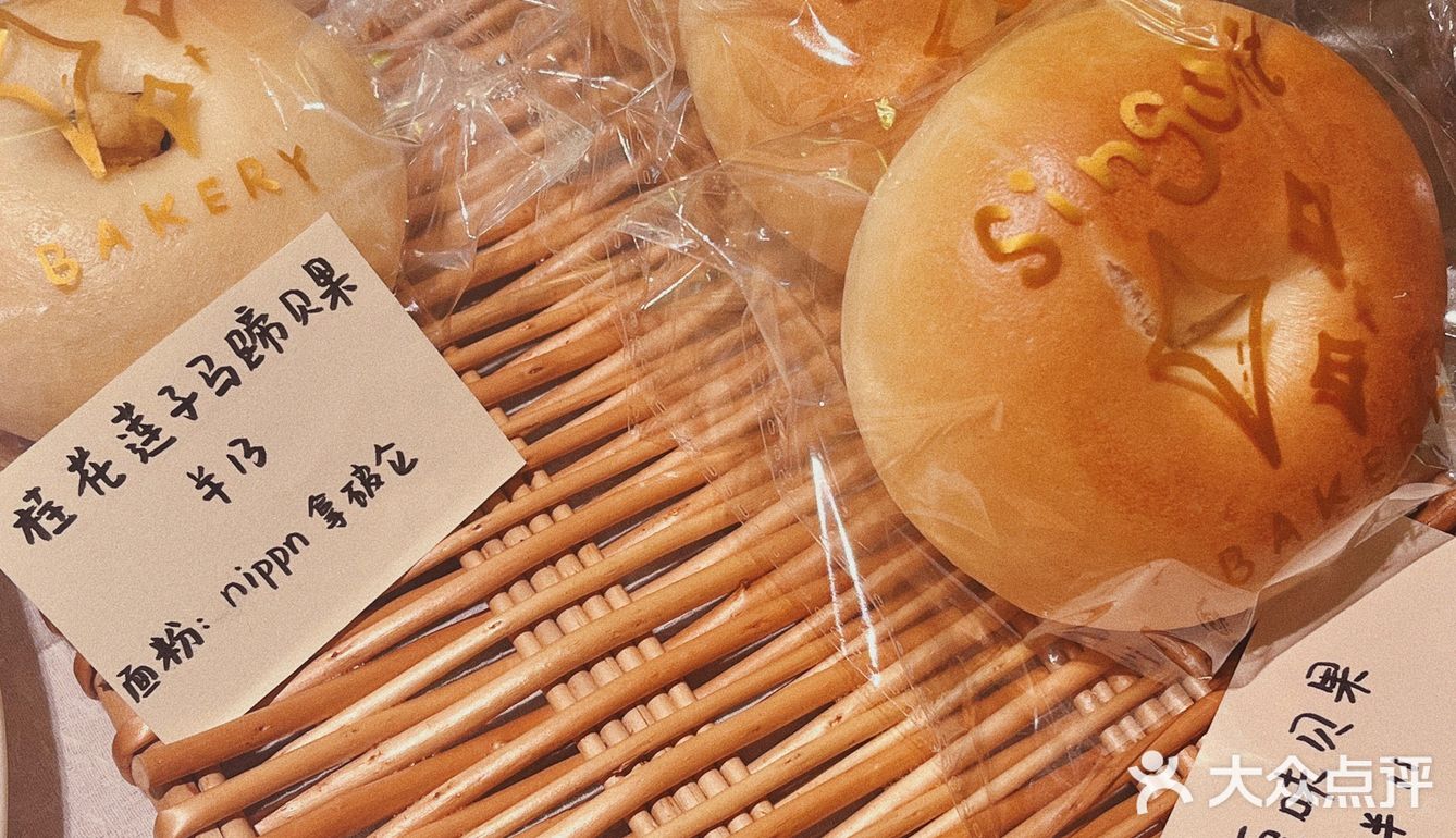 广州新店·六运一家日式复古面包店🍞仿佛身处京都街头