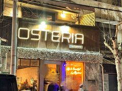 -Osteria Garden 生蚝花园餐厅(原进贤路店)