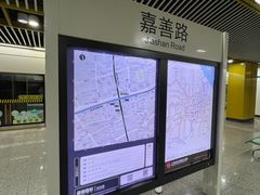 -嘉善路(地铁站)