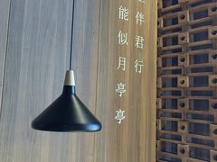 -钟菜·粤菜点心·宴请(海上世界·汇港二期店)
