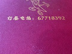 -力力豆花庄(广渠门店)