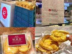 -国际饭店·帆声西饼屋(黄河路店)