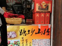 -方林富炒货店(武林路店)
