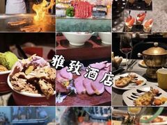 -广州天河希尔顿酒店