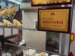 -汇兴源餐馆(小北路店)