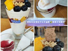 -Blueglass酸奶(财富购物中心店)