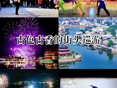 -靖港古镇