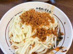 -西月城谭豆花(春熙路店)
