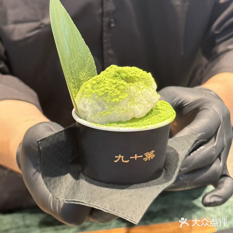 🍵我宣布‼今年我只吃九十葉家的粽子
