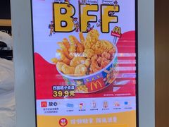 -麦当劳(双榆树店)