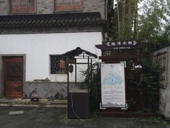 -龙潭水乡