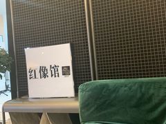 -红像馆精致肖像证件照(亦庄店)