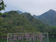 -大慈岩风景区