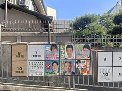 -神户六甲牧场(北野本店)