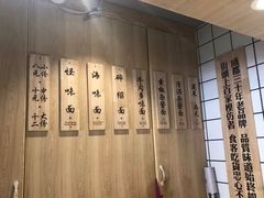 -吴记怪味面(牛王庙店)