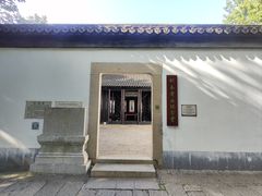 -上海方塔园