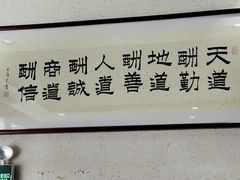 -百味地锅鸡(铜山路店)
