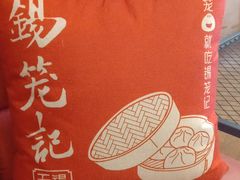 -锡笼记·无锡小笼(大润发店)
