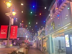 -江南环球港