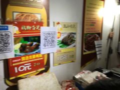 -鸡脚旮旯平江路店