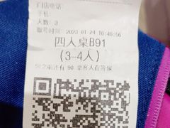 -怡园饭店-餐厅(四望亭店)