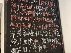 -食客三千·老家
