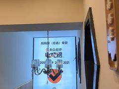 -妈妈家·本帮菜(总店)