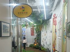 -阿妮亚少儿美术书法(望京店)