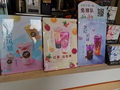 -CoCo都可(大华二店)