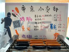-帝京日语(春熙路旗舰校区)