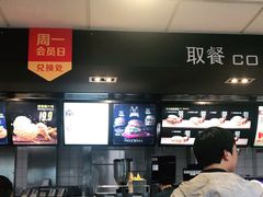 -麦当劳(文武路店)