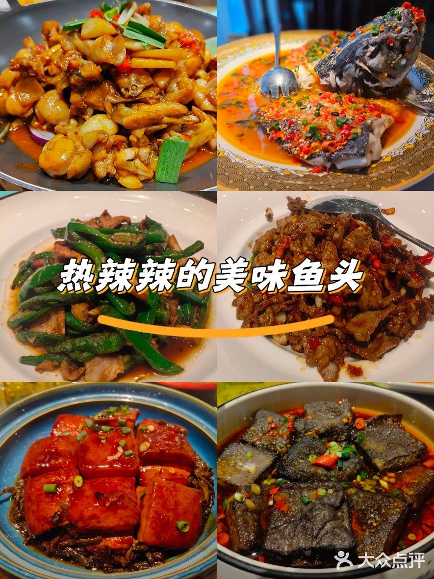 🧆️老长沙臭豆腐，上地宴挑战你的味蕾😋