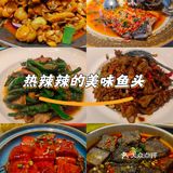 🧆️老长沙臭豆腐，上地宴挑战你的味蕾😋