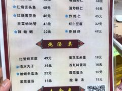 -九龙餐厅(大沽路店)