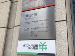 -平安银行(上海杨浦支行)