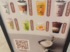 -茉沏(石路天虹店)