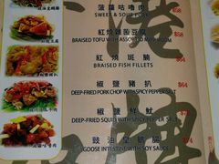 菜单-深井陈记烧鹅酒家(新填地街店)
