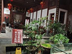 -董府·古宅餐厅